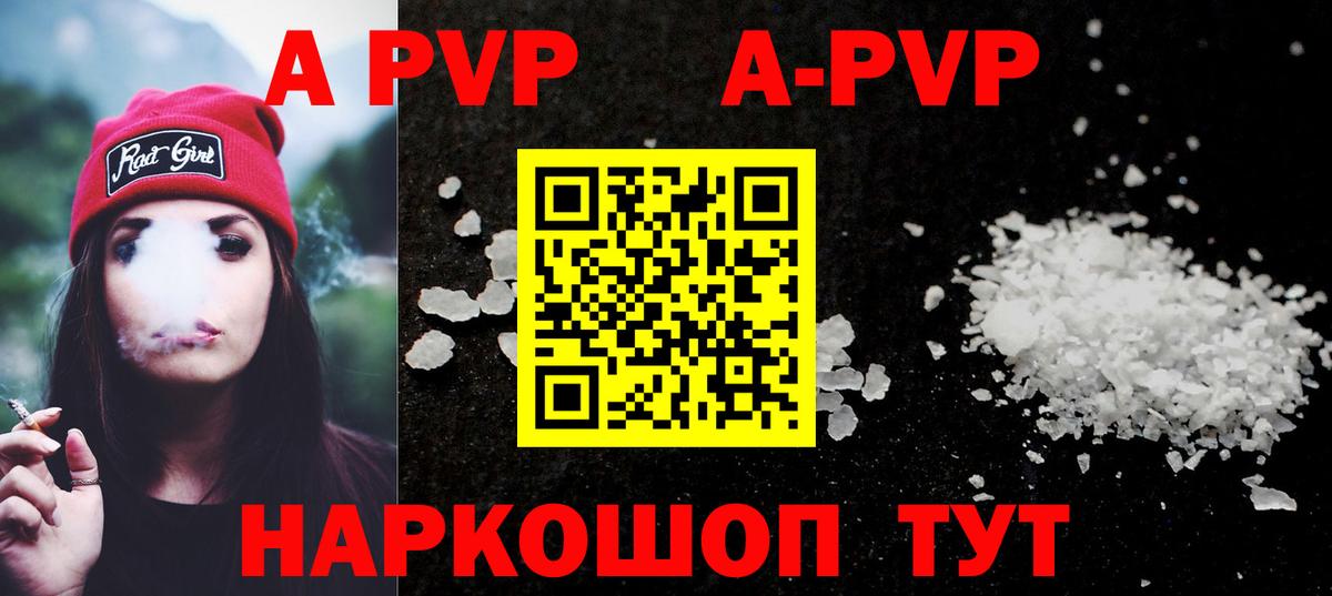 A-PVP СК Урус-Мартан