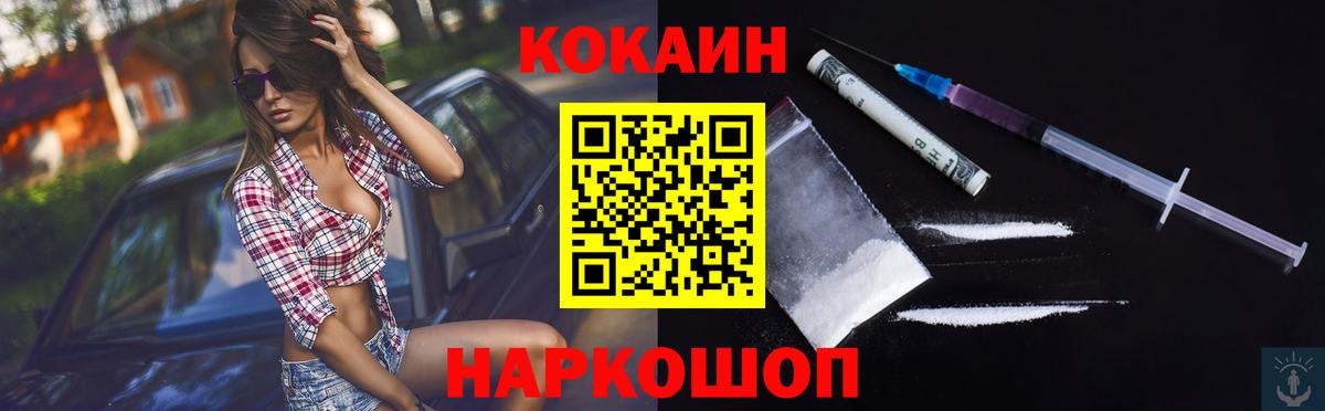 Кокаин Columbia  Вход с VPN  Кокаин  Урус-Мартан  COCAIN Перу 