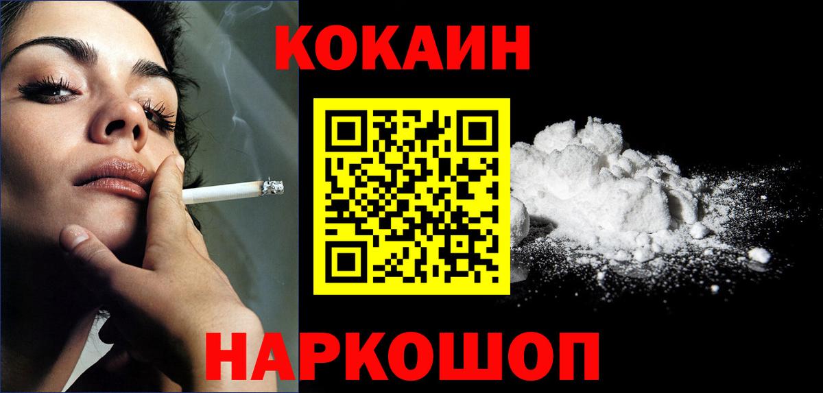 КОКАИН Боливия Урус-Мартан