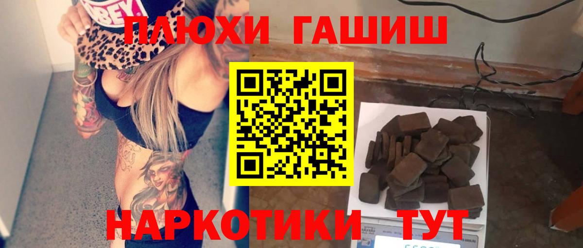 ГАШИШ  сколько стоит  Урус-Мартан  ГАШ Ice-O-Lator  Гашиш убойный  Вход с VPN 