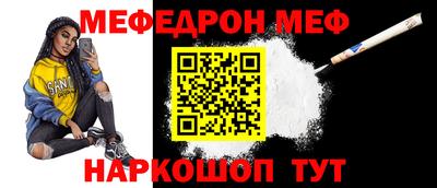 прущие грибы Нальчик