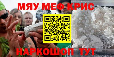 эйфоретик Наро-Фоминск