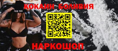 эйфоретик Наро-Фоминск