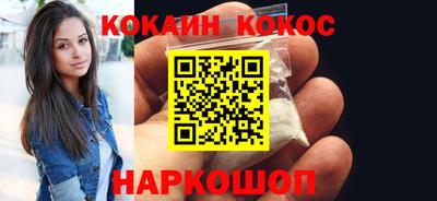 прущие грибы Нальчик
