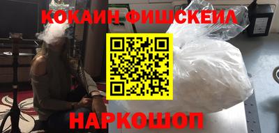 кокаин колумбия Нарткала