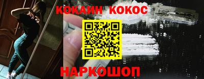 кокаин колумбия Нарткала