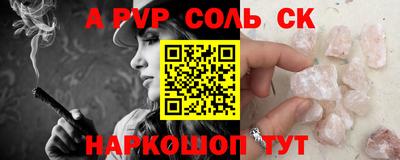 эйфоретик Наро-Фоминск