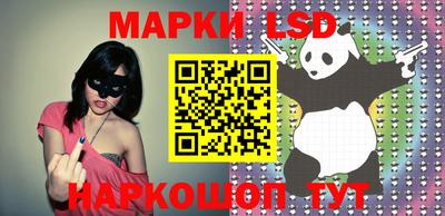 эйфоретик Наро-Фоминск