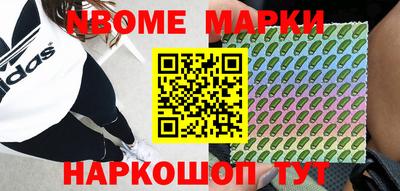 прущие грибы Нальчик