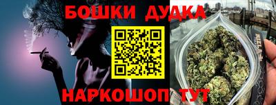 эйфоретик Наро-Фоминск