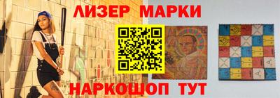 эйфоретик Наро-Фоминск