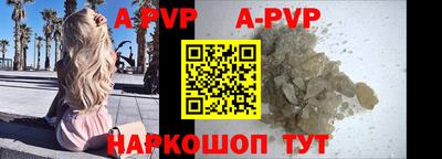 эйфоретик Наро-Фоминск