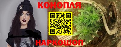 эйфоретик Наро-Фоминск