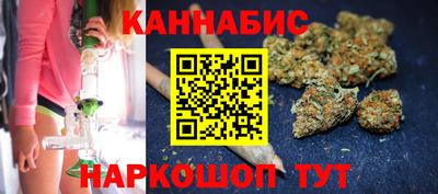 эйфоретик Наро-Фоминск