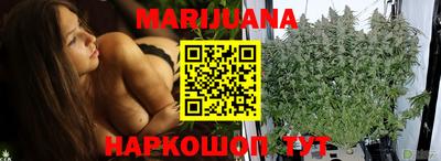 эйфоретик Наро-Фоминск