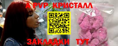 прущие грибы Нальчик