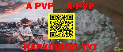 прущие грибы Нальчик