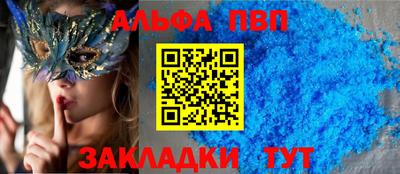 прущие грибы Нальчик