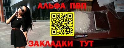 прущие грибы Нальчик