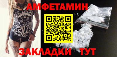 прущие грибы Нальчик