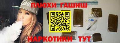 эйфоретик Наро-Фоминск