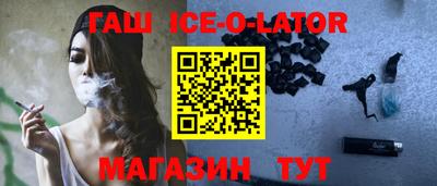 эйфоретик Наро-Фоминск