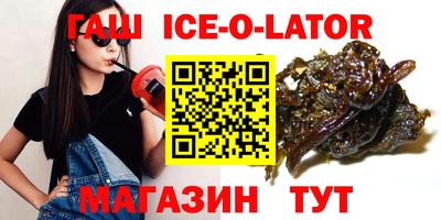 эйфоретик Наро-Фоминск