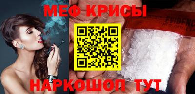 эйфоретик Наро-Фоминск