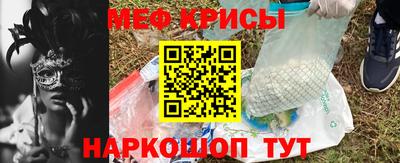 прущие грибы Нальчик