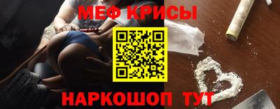 эйфоретик Наро-Фоминск