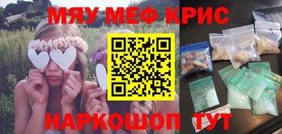 эйфоретик Наро-Фоминск