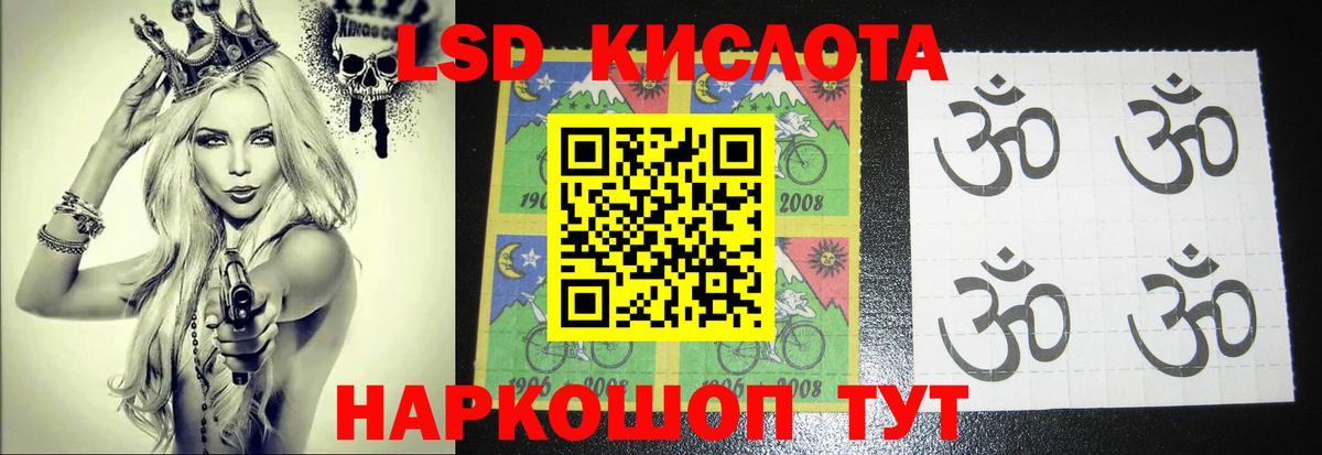 Урус-Мартан  ЛСД экстази ecstasy  ЛСД экстази кислота  Вход с VPN 