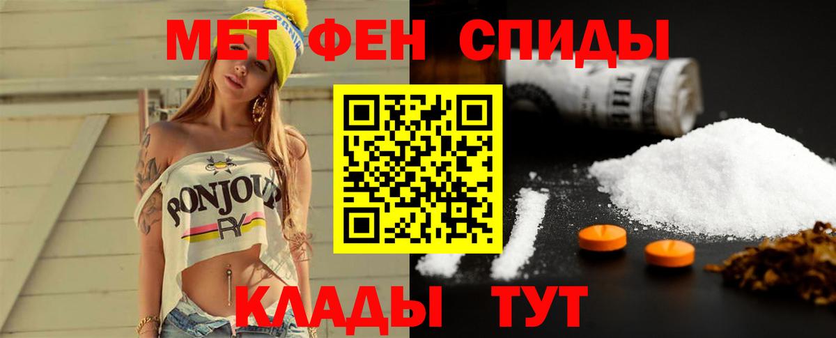 Первитин винт  Вход с VPN  Урус-Мартан 