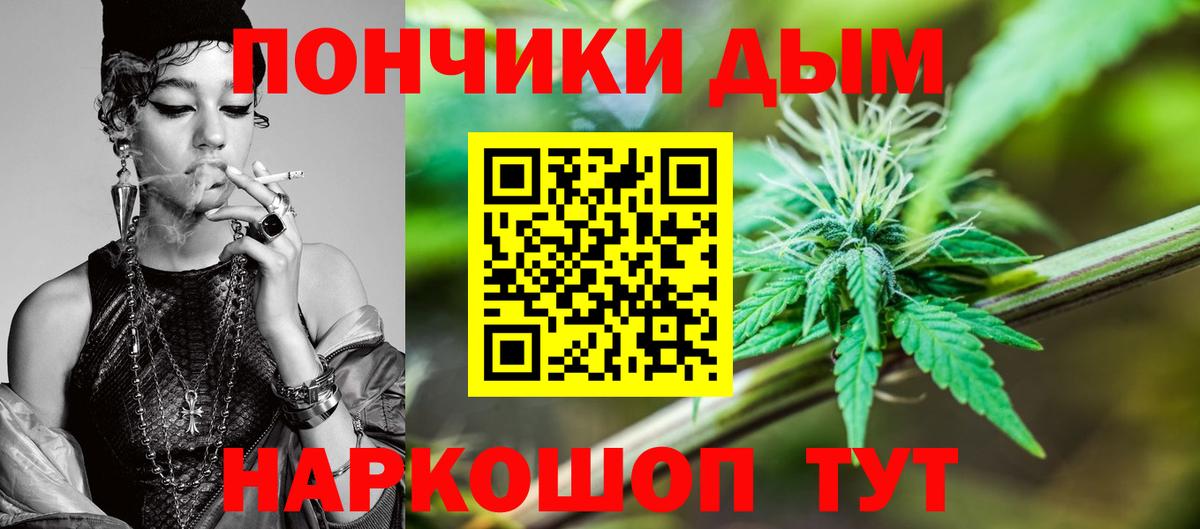 Марихуана Ganja  Бошки марихуана THC 21%  Вход с VPN  Конопля SATIVA & INDICA  Бошки марихуана конопля  Урус-Мартан 
